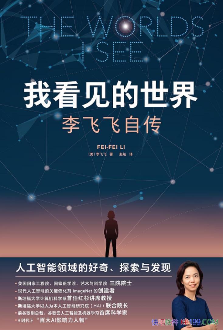 ���ҿ��������硷��ɷ���/����׳�����˹����ܷ�չʷ/epub+mobi+azw3