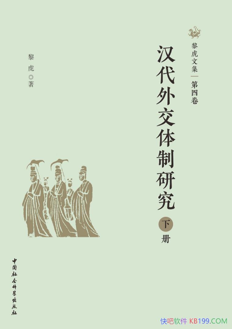 ���転�ļ������ľ��������⽻�����о����¡��転����/epub+mobi+azw3