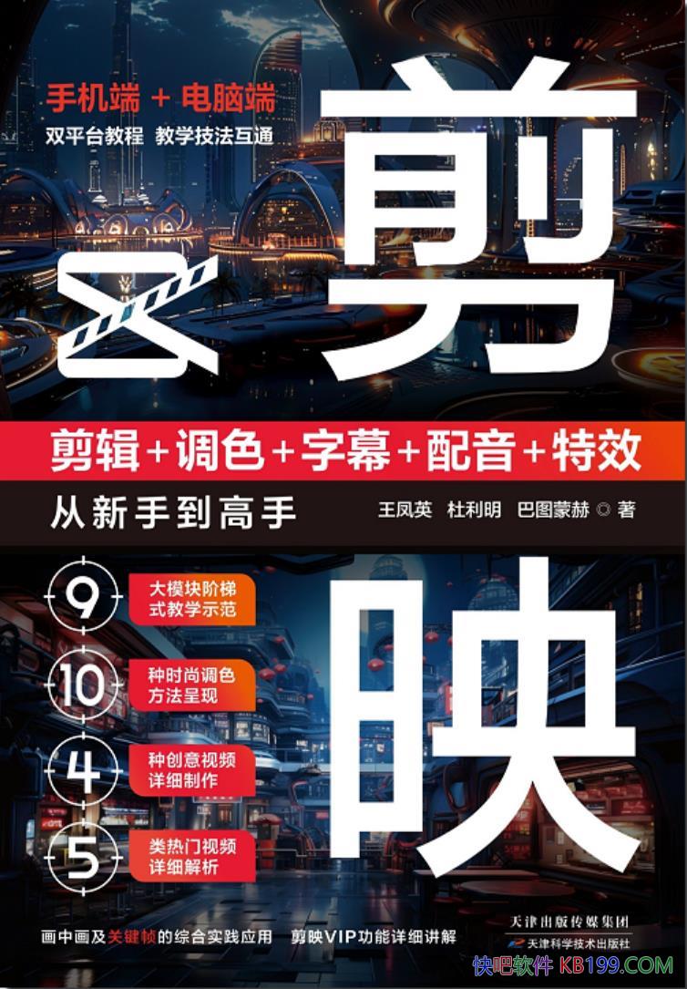 ����ӳ������+��ɫ+��Ļ+����+��Ч�����ֵ����֡�/epub+mobi+azw3