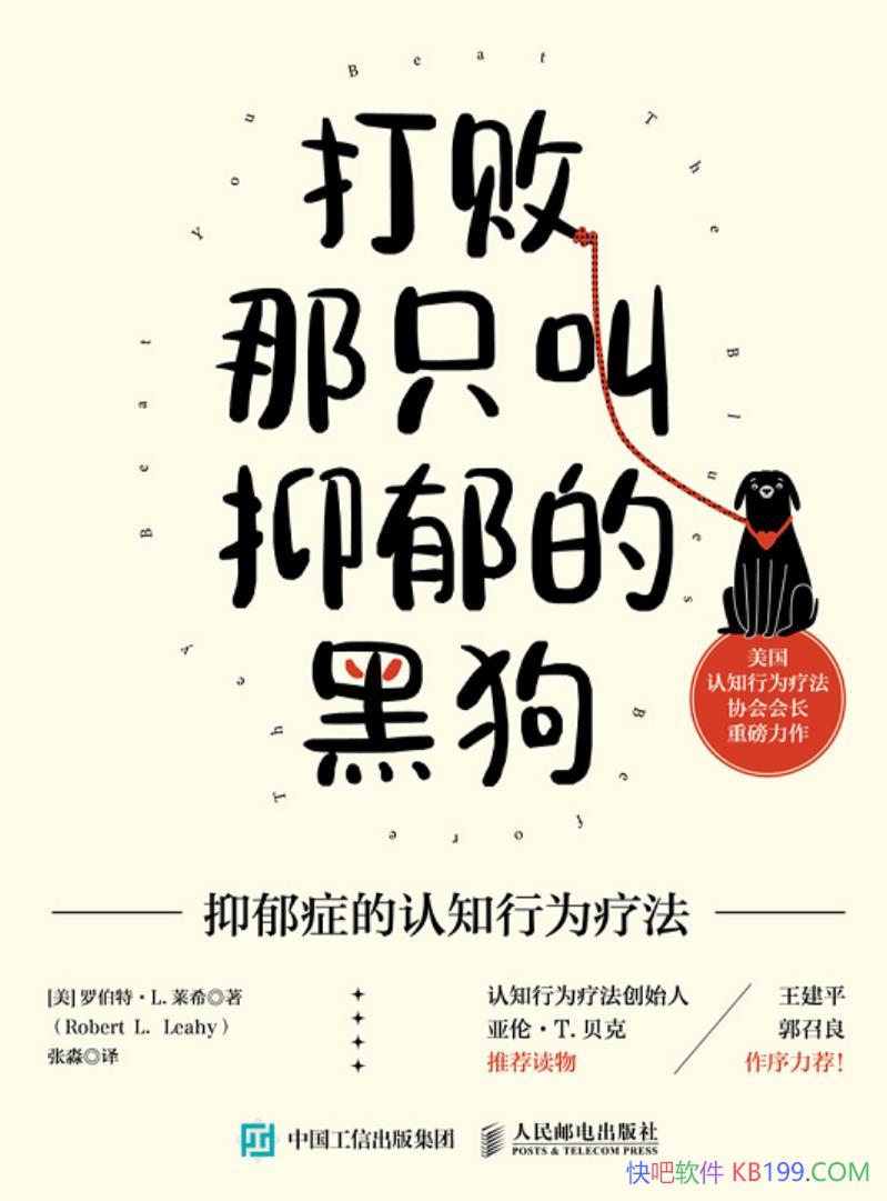 �������ֻ�������ĺڹ����޲��ء�L.��ϣ/����֢������/epub+mobi+azw3