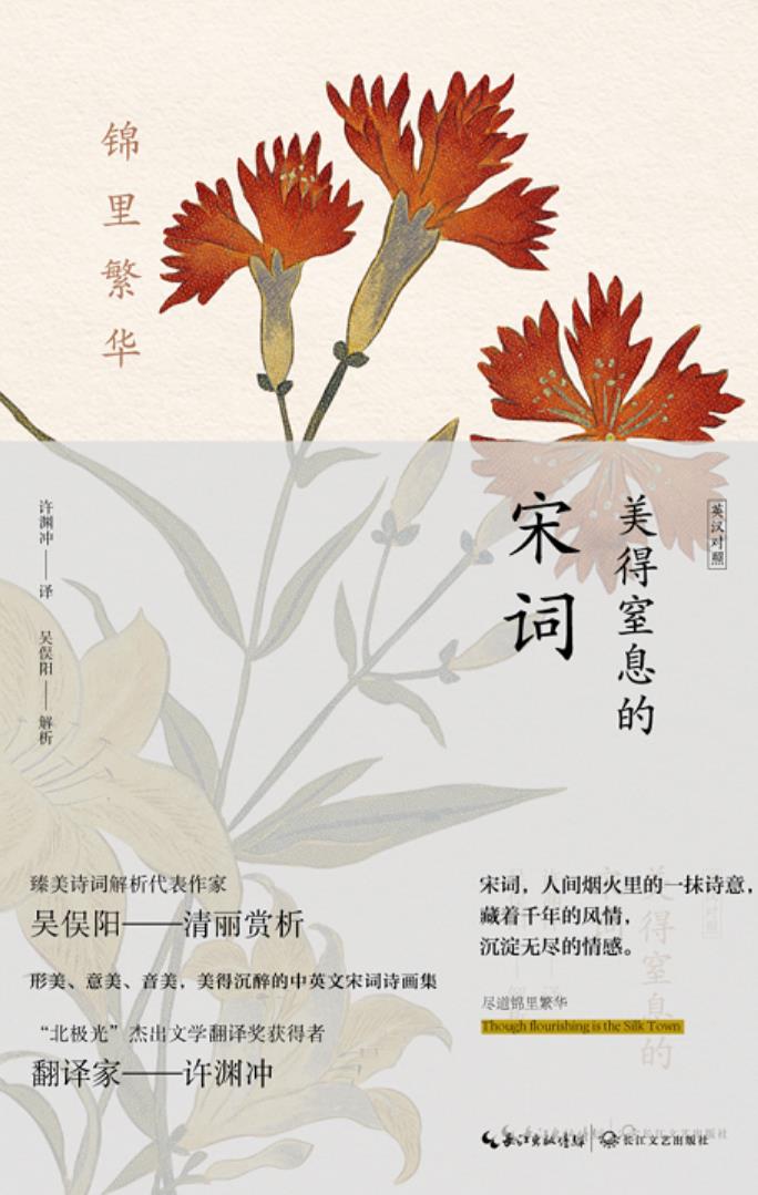 �����ﷱ����������Ϣ���δʡ���ٶ��/33λ�ʼҰ�ζ����/epub+mobi+azw3