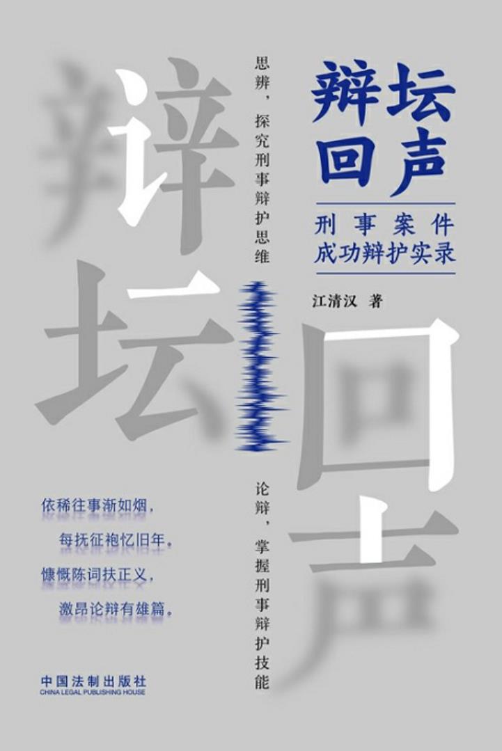 ����̳���������°����ɹ��绤ʵ¼�����庺��/����ά��/epub+mobi+azw3