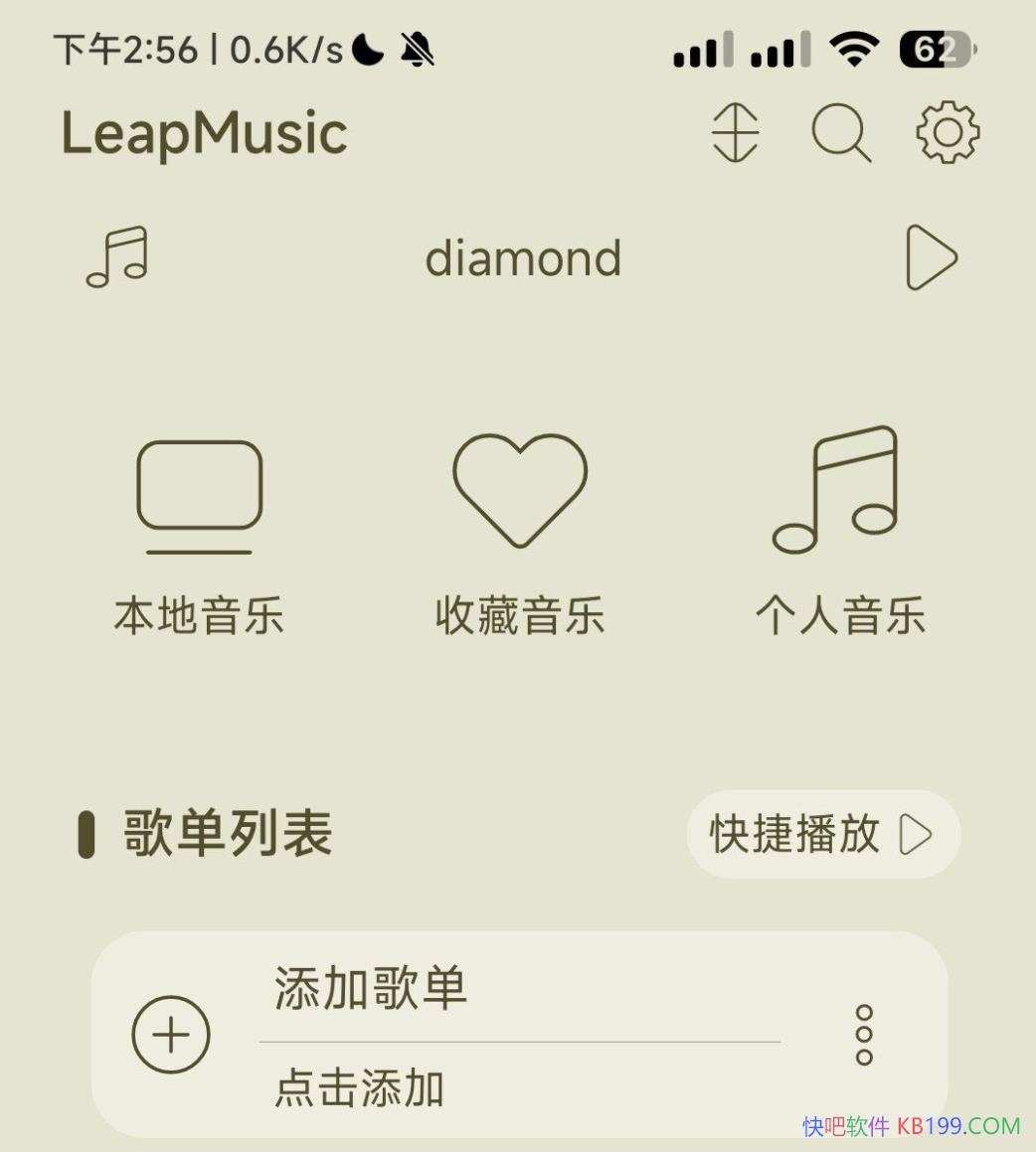 Leapmusic 5.5�޹���/�����๦��ǿ��ı������ֲ�����
