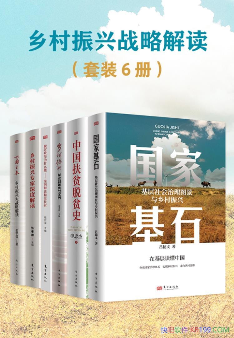 ���������ս�Խ����������/ʵ�����������Ҫʱ������/epub+mobi+azw3