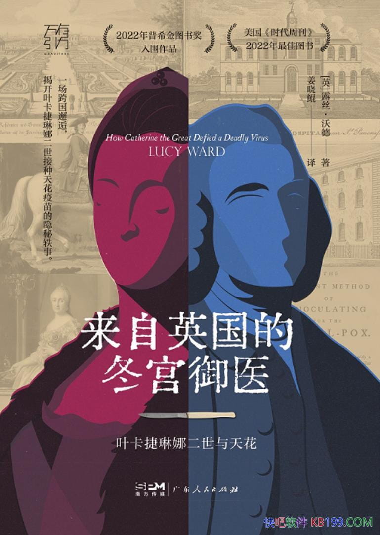������Ӣ���Ķ�����ҽ��¶˿���ֵ���/Ҷ�����������컨/epub+mobi+azw3