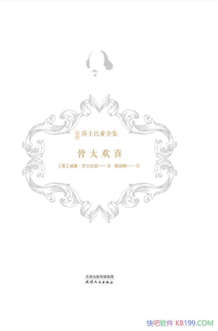 ���Դ�ϲ��������ɯʿ����/ɯʿ���Ǿ���������ע����/epub+mobi+azw3