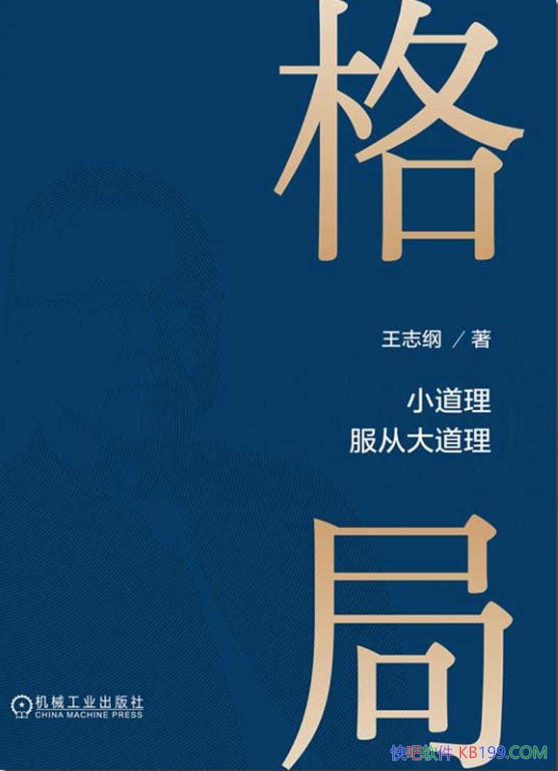 ����֡���־����/���ߴ�ս�ԵĽǶ���Ϊ��������֡�/epub+mobi+azw3