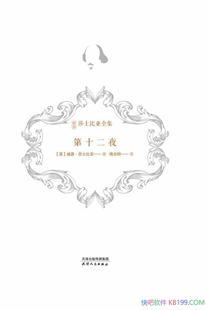 ����ʮ��ҹ��������ɯʿ����/����ɯʿ��������ϲ��֮һ/epub+mobi+azw3