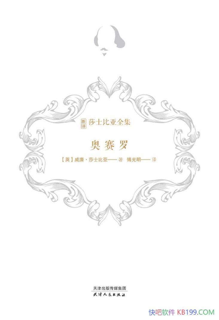 �������ޡ�������ɯʿ������/ɯʿ���Ǿ���������ע����/epub+mobi+azw3