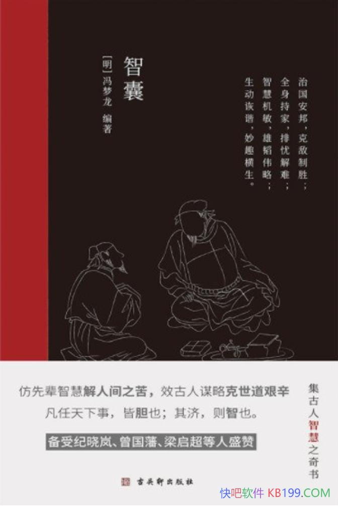  �����ҡ�������/��¼��������ı����Թ��������Ĺ���/epub+mobi+azw3