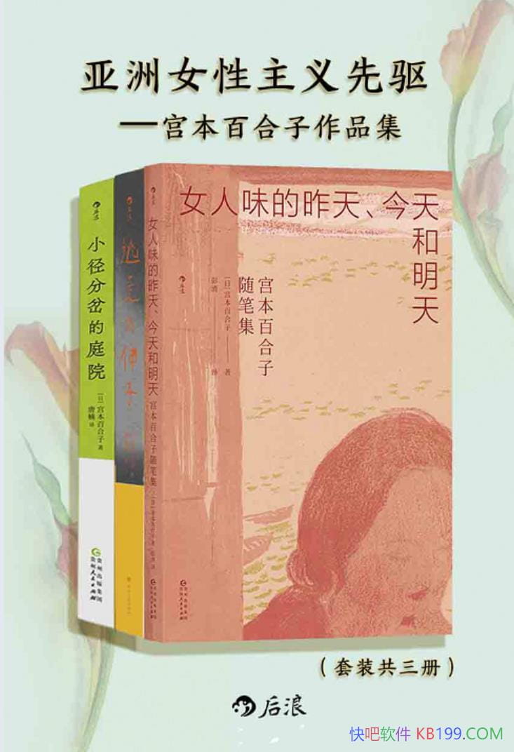 ������Ů�����������������ٺ�����ʼ���������/��ѧ��/epub+mobi+azw3