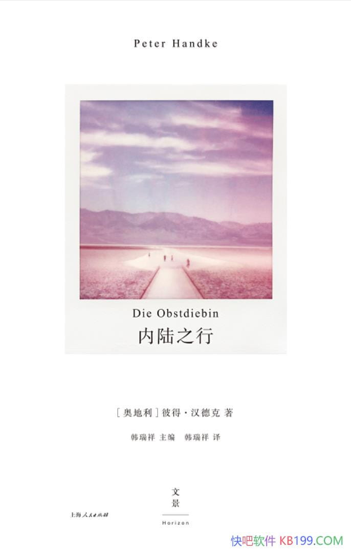 ����½֮�С��˵á����¿�/��һ��ʷʫ��ķ�����½֮��/epub+mobi+azw3