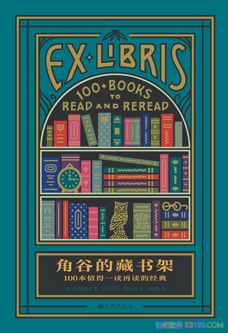 ���ǹȵĲ���ܣ�100��ֵ��һ���ٶ��ľ��䡷�ǹ�������/epub+mobi+azw3