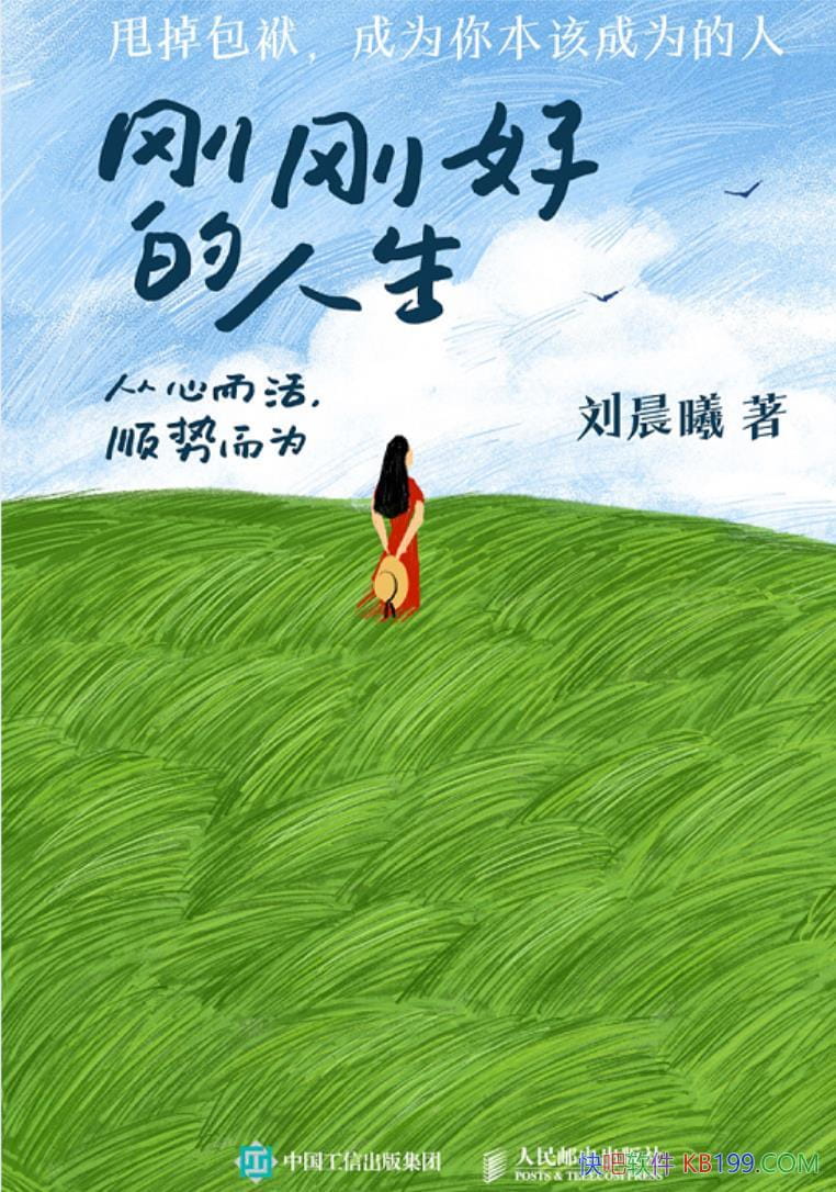 ���ոպõ�������������/ѧ�Ÿոպò������������״̬/epub+mobi+azw3