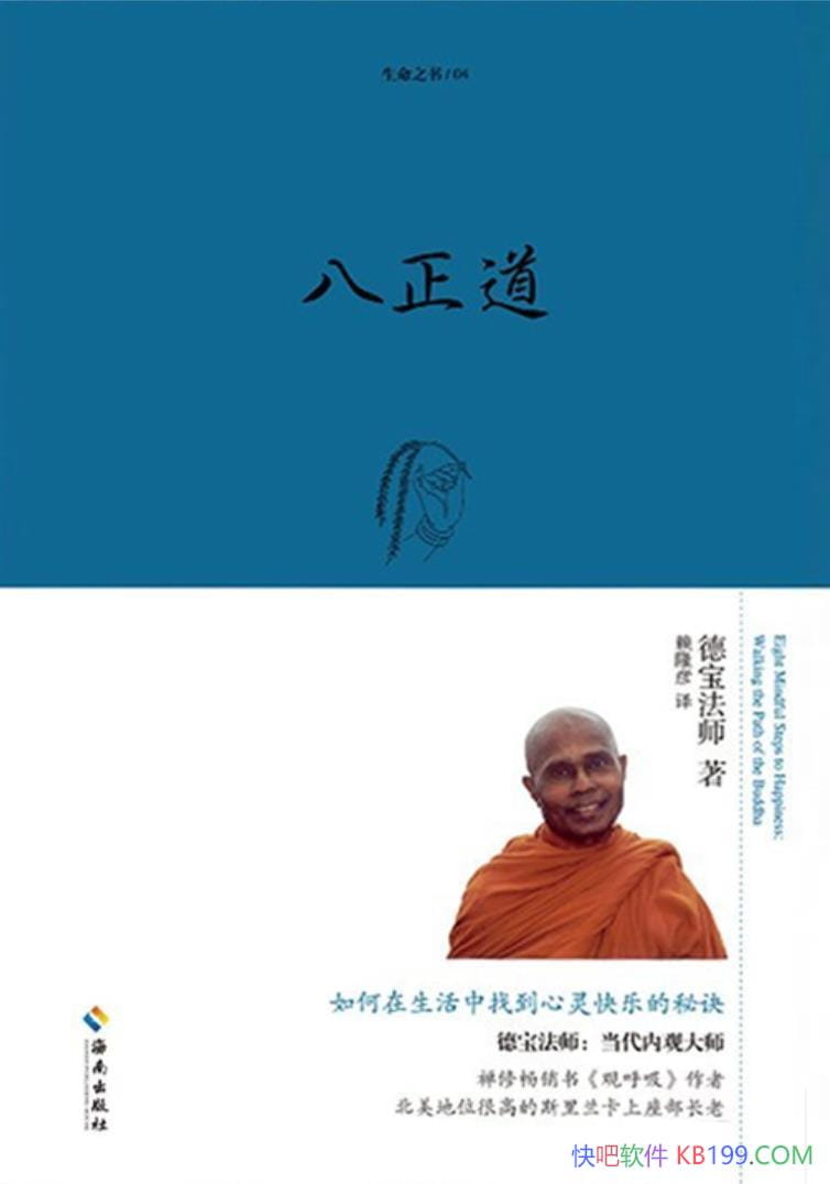 ����������ͨ�����ֵİ�����ȷ;�����±���ʦ/��������/epub+mobi+azw3