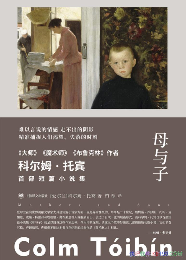 ��ĸ���ӡ��ƶ�ķ���б�/Χ��ĸ������ӹ�ϵ�Ķ�ƪС˵/epub+mobi+azw3