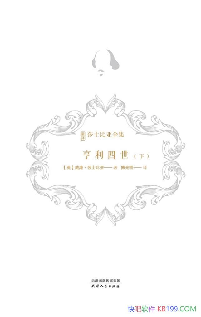 �������������¡�/ɯʿ����Ϸ����Ƚ���Ҫ����ʷ��֮һ/epub+mobi+azw3