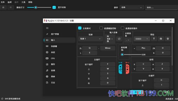 Ryujinx Switchģ����v1.1.1376/��Դ��Nintendo Switchģ����