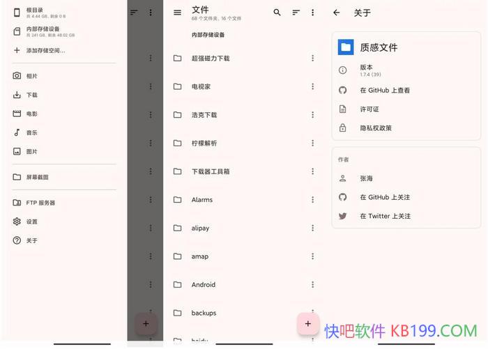 �ʸ��ļ�v1.7.4�����޹��/һ����׿�ļ�������