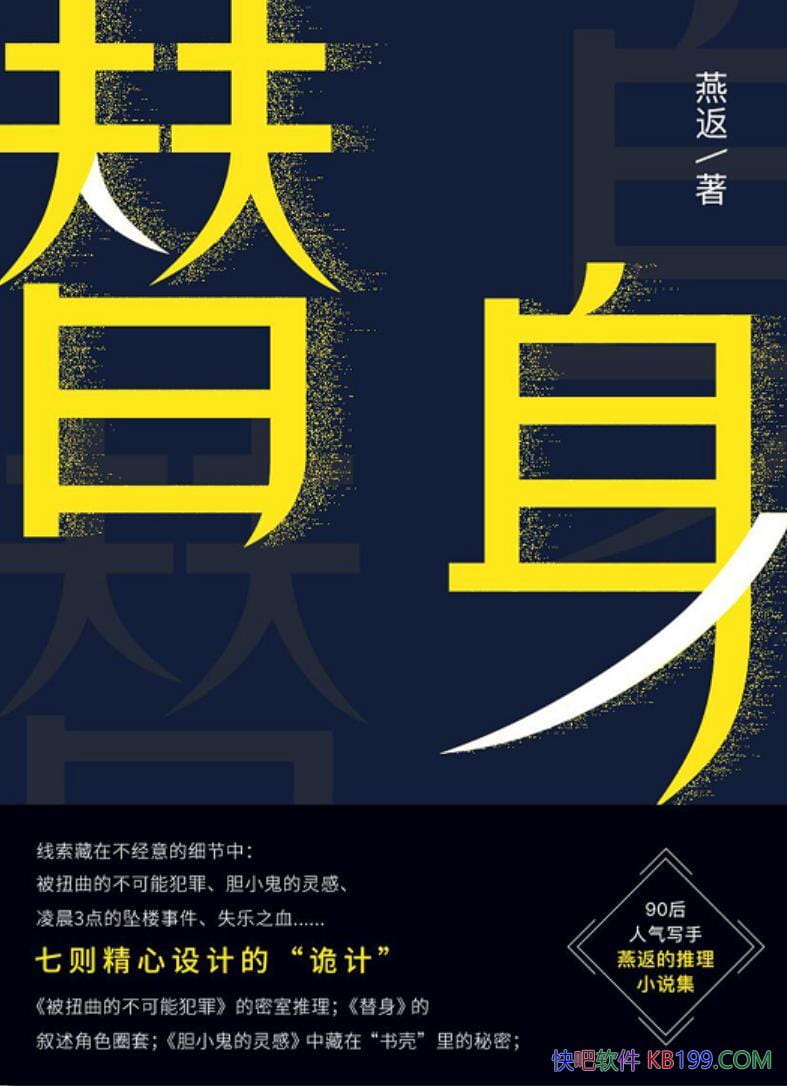 ���������෵��/90����������С˵�����෵������С˵��/epub+mobi+azw3
