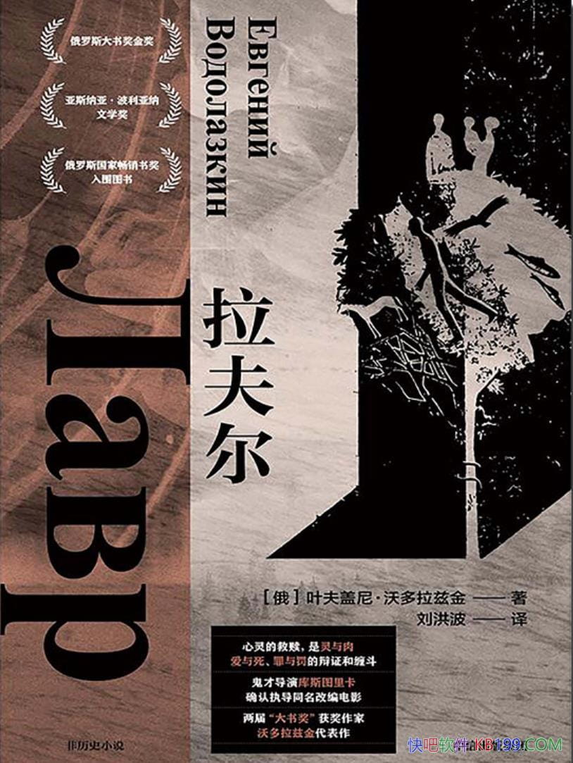 ���������Ҷ����ᡤ�ֶ����Ƚ���/���뷣�ı�֤�Ͳ���/epub+mobi+azw3