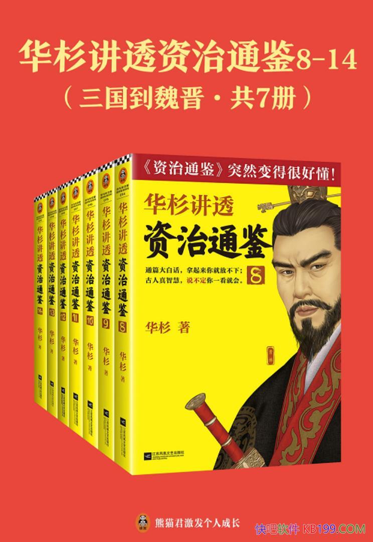 ����ɼ��͸<����ͨ��> :������κ�������߲�/��ͳ���Ļ�/epub+mobi+azw3