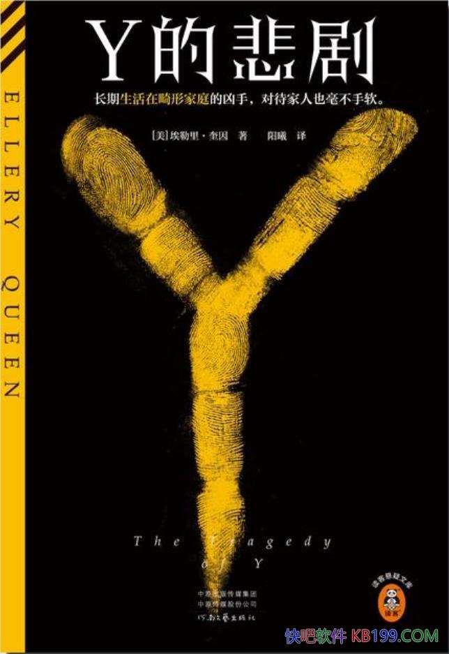 ��Y�ı��硷���������/����ҿ��˻��μ����ıɱ����/epub+mobi+azw3