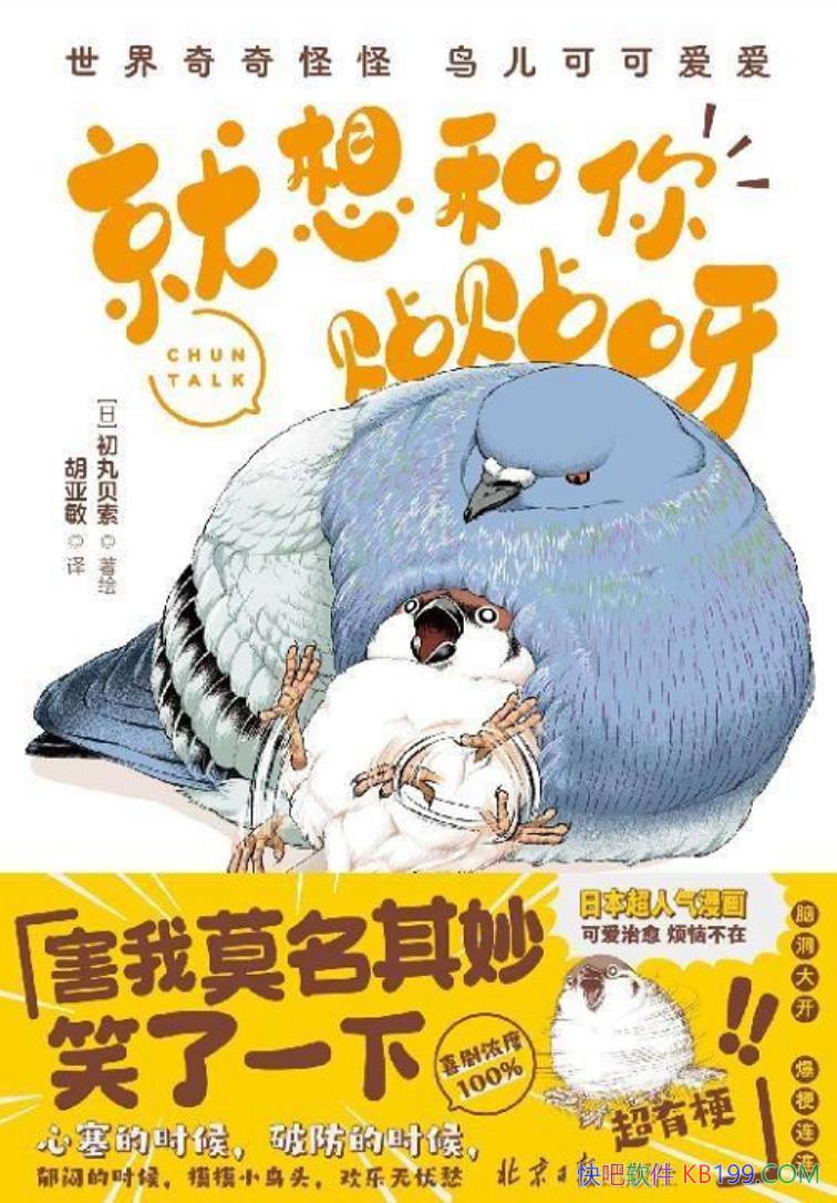 �������������ѽ�����豴��/����Щ�����̿�����������/epub+mobi+azw3