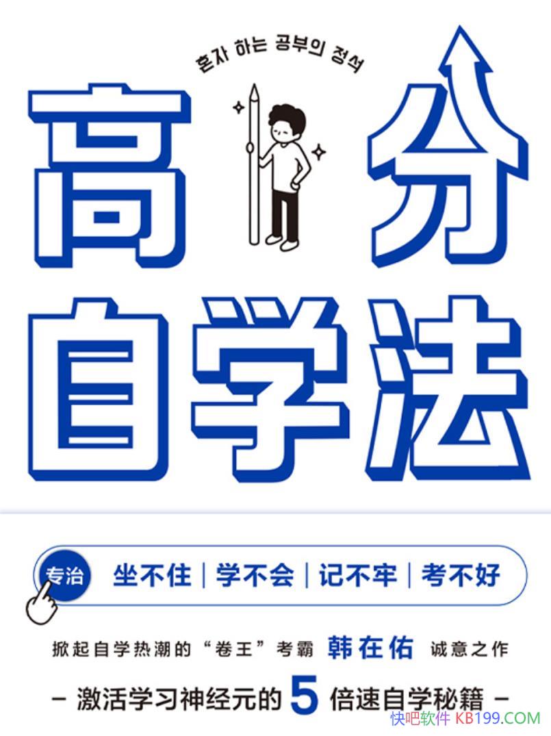 ���߷���ѧ������������/����Ǯ����ʹ�����Ч��ѧ�ؼ�/epub+mobi+azw3