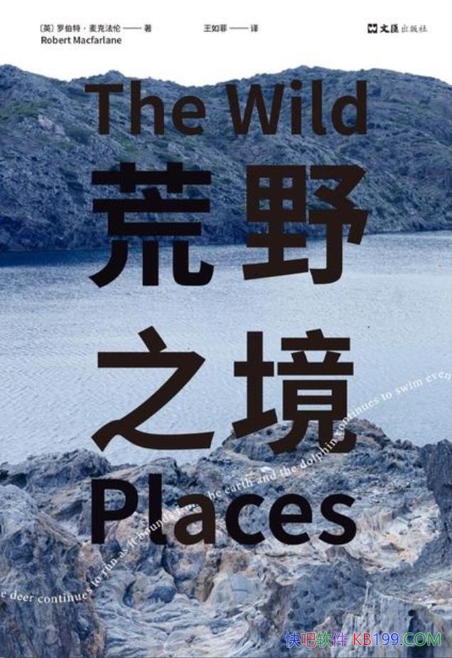 ����Ұ֮�����޲��ء���˷���/�����ı��������������/epub+mobi+azw3