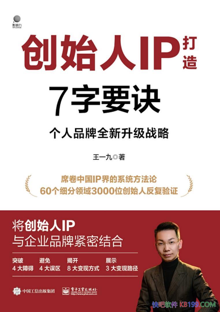 ����ʼ��IP����7��Ҫ������һ��/7��Ҫ���ڶ������Ӧ��/epub+mobi+azw3