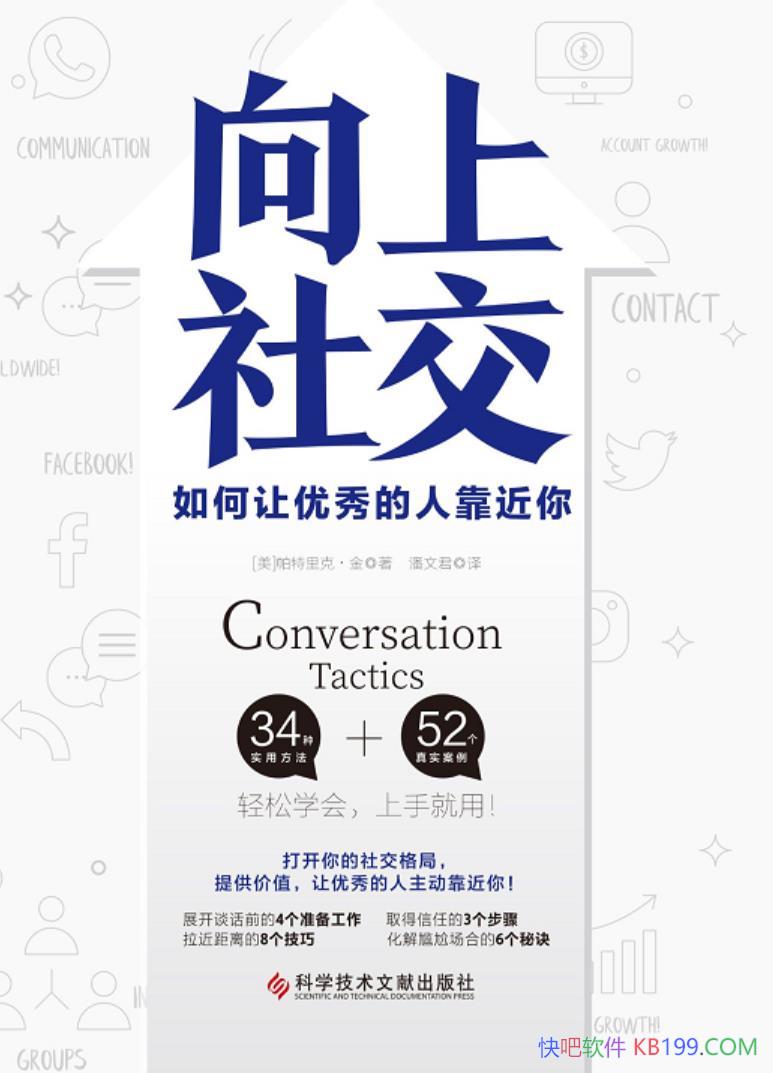 �������罻��������ˡ���/���罻�����������������/epub+mobi+azw3