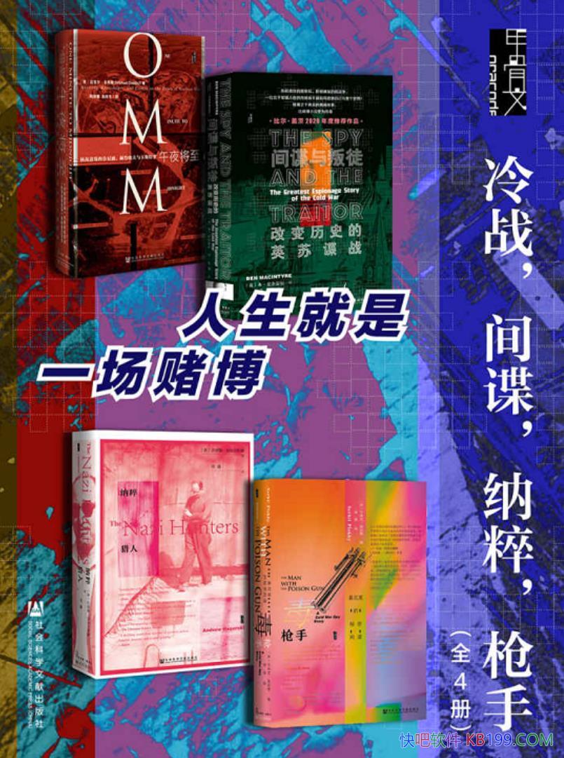 ���׹��ġ���ս��������ɴ⣬ǹ�֡�ȫ4��/���ξ�����/epub+mobi+azw3