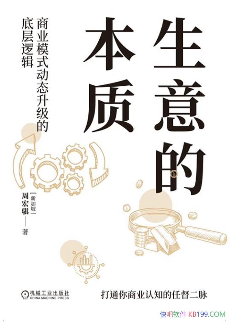 ������ı��ʣ���ҵģʽ��̬�����ĵײ��߼����ܺ�����/epub+mobi+azw3