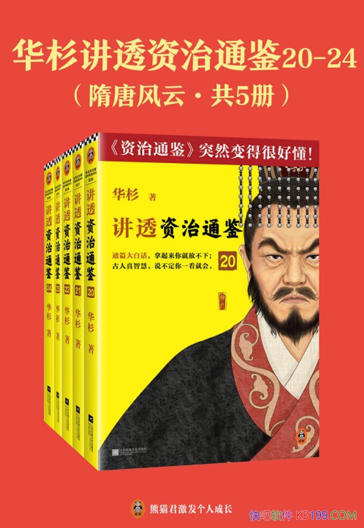 ����ɼ��͸<����ͨ��>�����Ʒ��ơ������/�й������Ļ�/epub+mobi+azw3