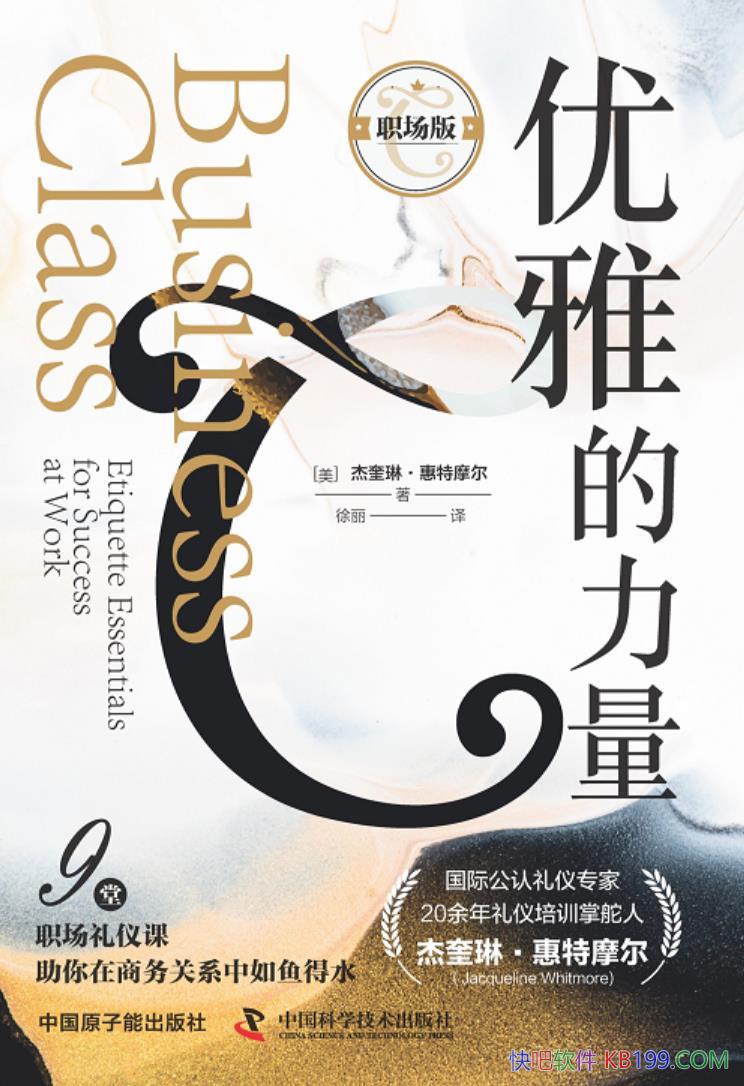 �����ŵ�������[ְ����]�ܿ��ա�����Ħ��/���������ˮ/epub+mobi+azw3