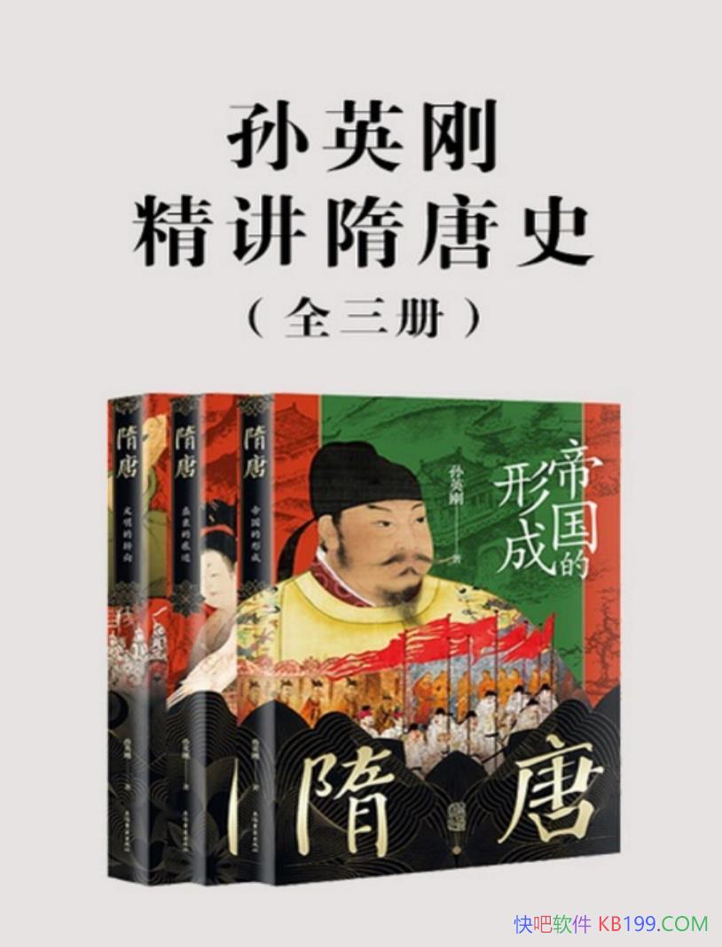����Ӣ�վ�������ʷ��ȫ����/չ��������ʢ����������ò/epub+mobi+azw3