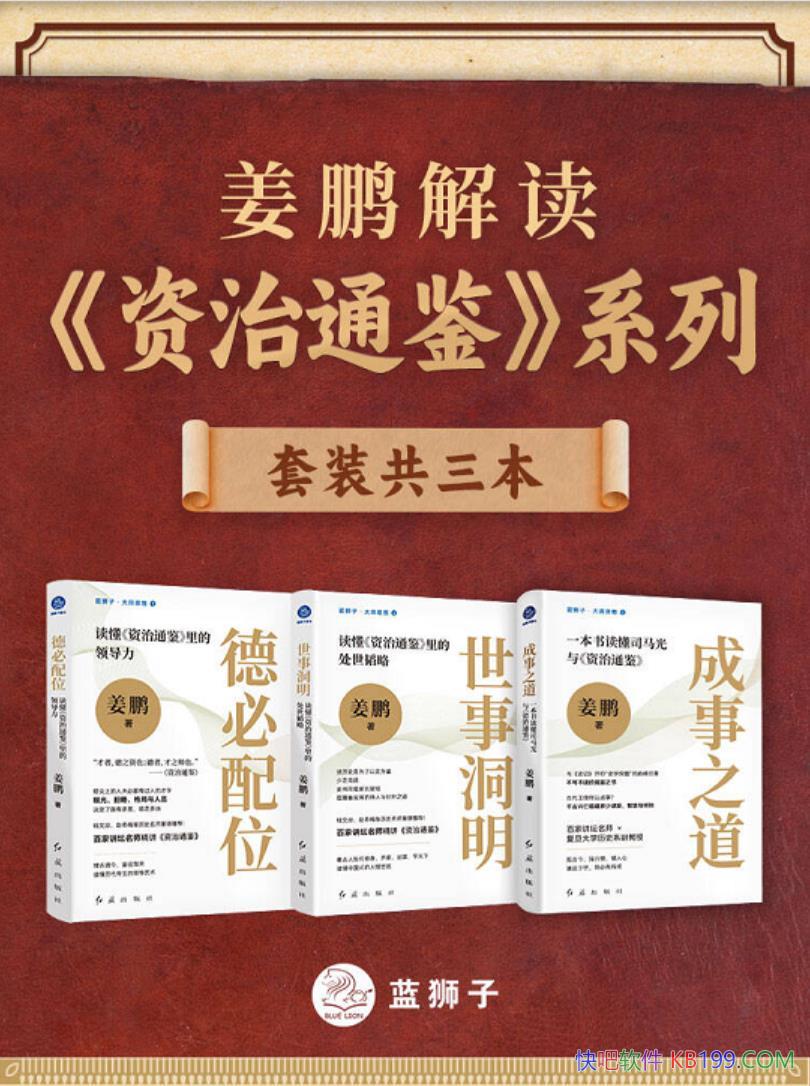 ���������<����ͨ��>ϵ�С�������/������ִ���ι�֮��/epub+mobi+azw3