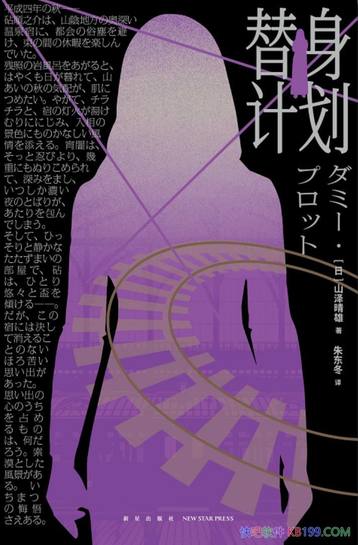 �������ƻ���ɽ������/��������ʢ�磬������Ƽ���С˵/epub+mobi+azw3