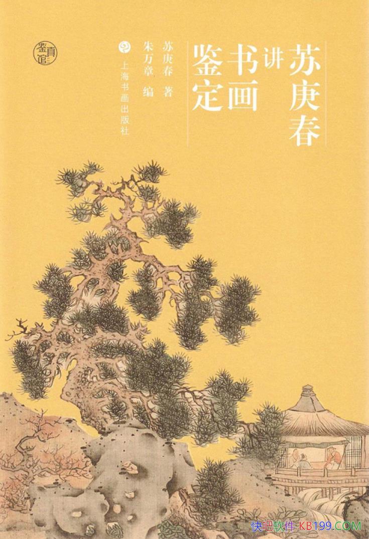 ���ո������黭�������ո���/�й��黭����������֮��/epub+mobi+azw3