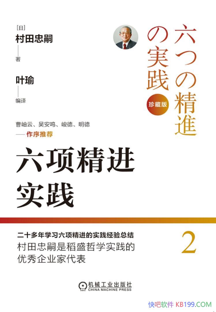 �������ʵ������������/�ܽ��Լ��������ʵ������/epub+mobi+azw3