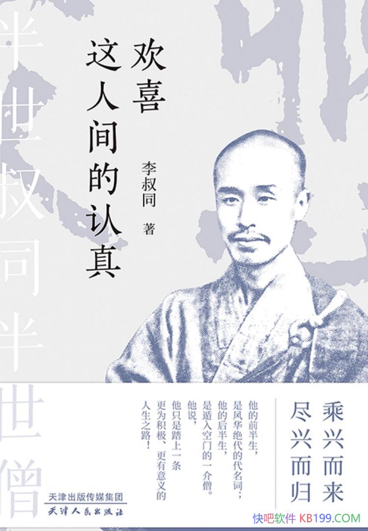 ����ϲ���˼�����桷����ͬ/ƽ��������ֵ�û�ϲ������/epub+mobi+azw3