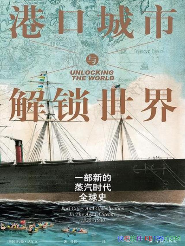 ���ۿڳ�����������磺һ���µ�����ʱ��ȫ��ʷ��/��ʷ/epub+mobi+azw3