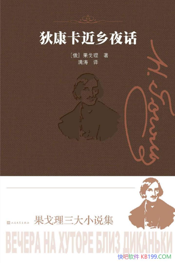���ҿ�������ҹ����������/�����ڿ������ɫ�ʹ��ֹ���/epub+mobi+azw3