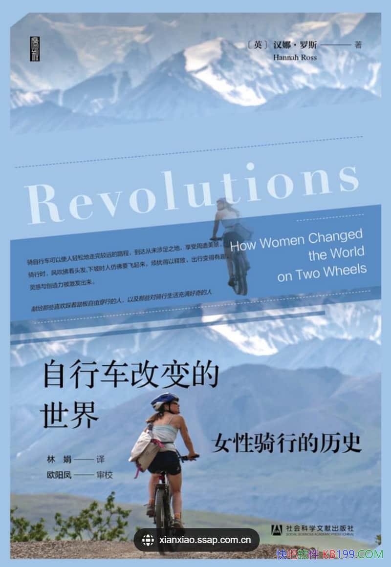 �����г��ı�������롷/������һ������Ů�����е���ʷ/epub+mobi+azw3