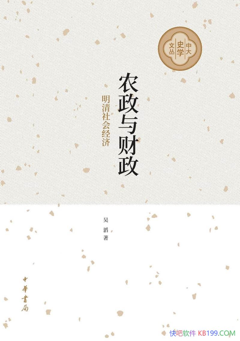 ��ũ�������������/��������ʱ�ڵĲִ������Ⱦ����ƶ�/epub+mobi+azw3