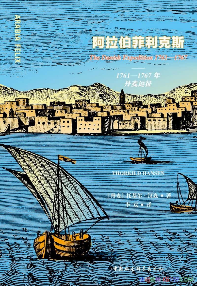 ��������������˹:1761��1767�굤��Զ�����л�������ɭ/epub+mobi+azw3