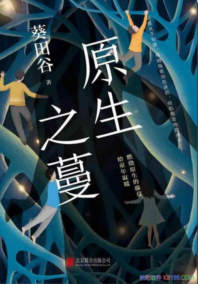 ��ԭ��֮�����������/�ó����ýṹ���壬������޷�ת/epub+mobi+azw3