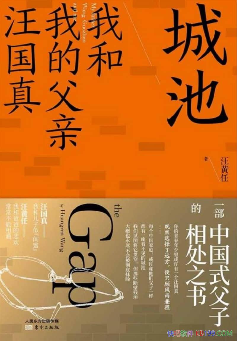 ���ǳأ��Һ��ҵĸ��������桷������/��ʽ�����ദ֮��/epub+mobi+azw3