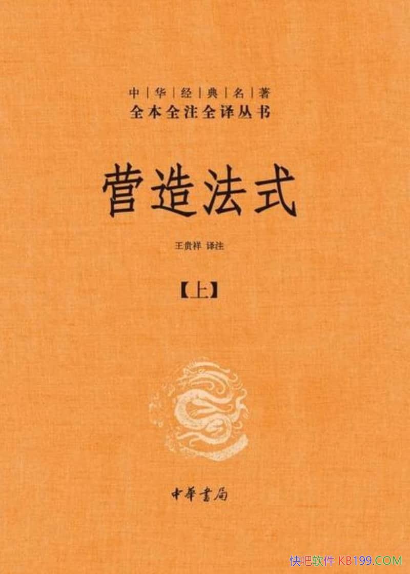 ��Ӫ�취ʽ��ȫ����/�Ŵ�����Ӫ��������ṹ��������/epub+mobi+azw3
